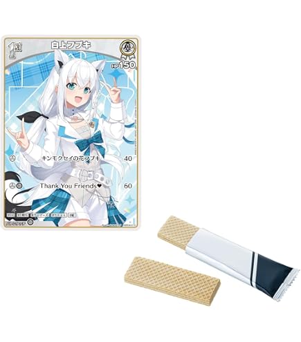 Amazon | hololive OFFICIAL CARD GAME ツインウエハース 20個入りBOX